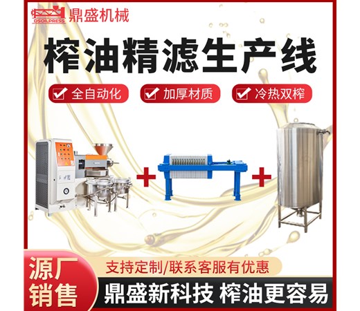 小油坊榨的油和超市里賣的食用油哪種好？
